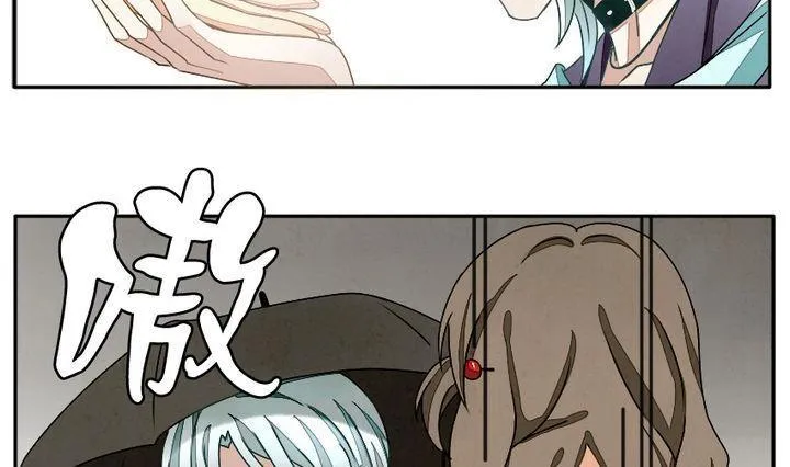 第009话 命运的邂逅 4 第13页