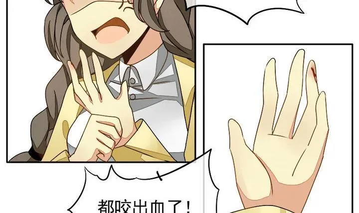 第009话 命运的邂逅 4 第15页