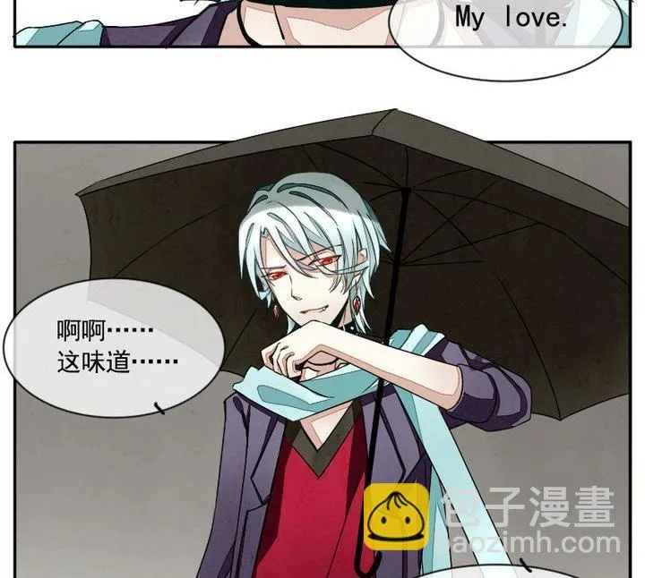 第009话 命运的邂逅 4 第20页