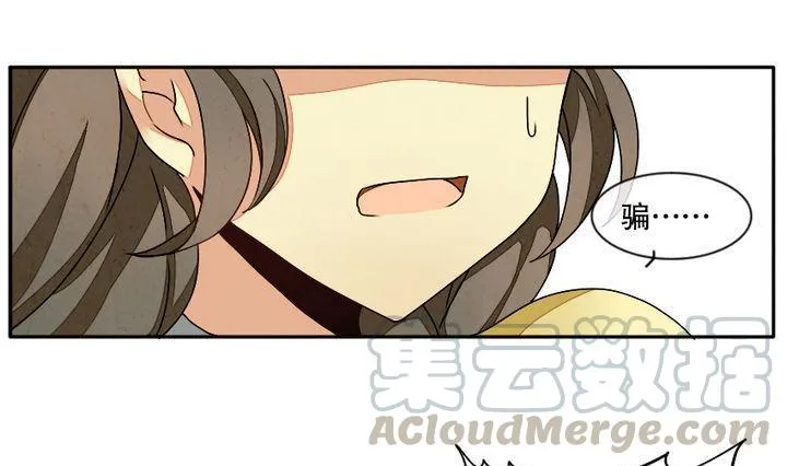 第010话 命运的邂逅 5 第1页