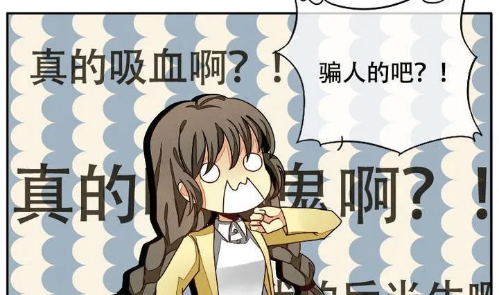 第010话 命运的邂逅 5 第2页