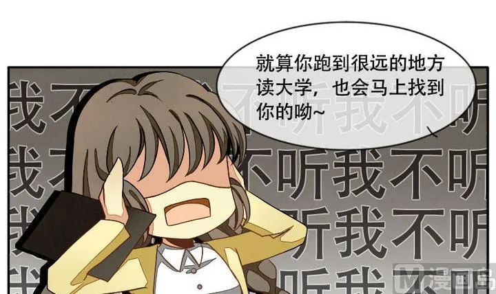 第010话 命运的邂逅 5 第6页