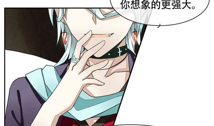 第010话 命运的邂逅 5 第10页
