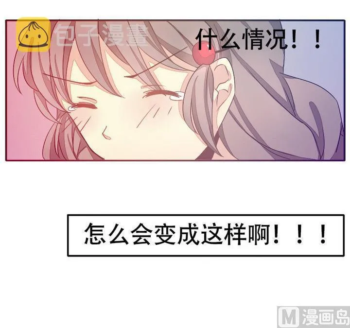 第010话 命运的邂逅 5 第15页