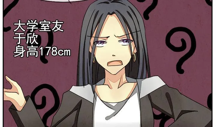 第011话 命运的邂逅 6 第5页