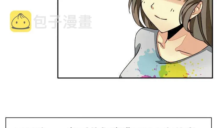 第011话 命运的邂逅 6 第13页