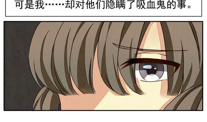 第011话 命运的邂逅 6 第14页