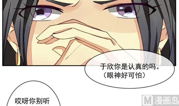 第011话 命运的邂逅 6 第18页