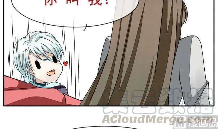 第011话 命运的邂逅 6 第21页