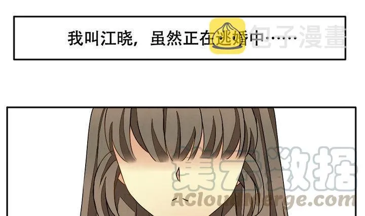 第012话 新的人生 1 第1页