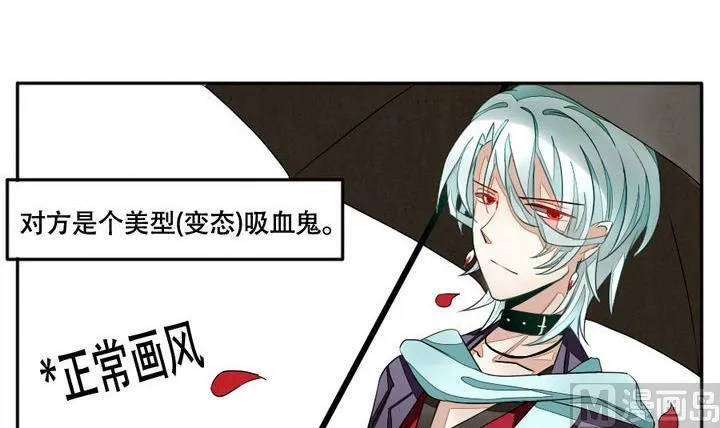第012话 新的人生 1 第3页