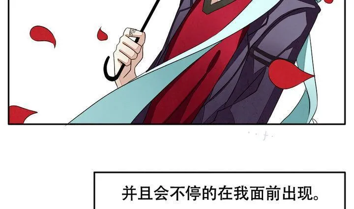 第012话 新的人生 1 第4页