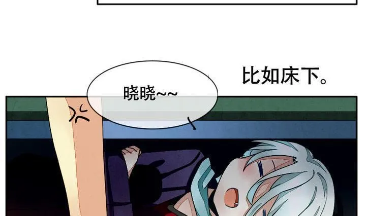 第012话 新的人生 1 第5页