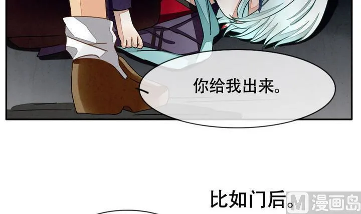 第012话 新的人生 1 第6页