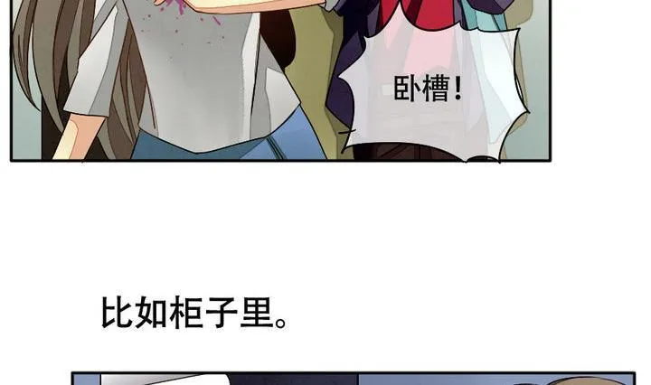第012话 新的人生 1 第8页