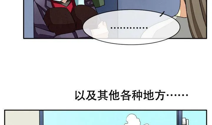 第012话 新的人生 1 第10页