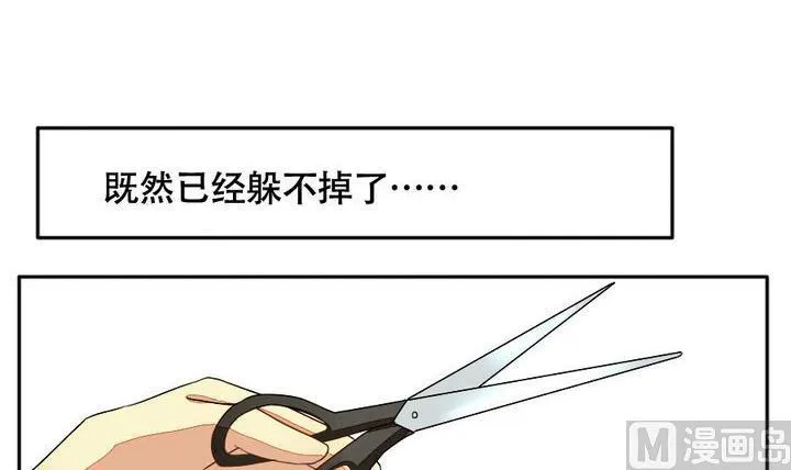 第012话 新的人生 1 第12页