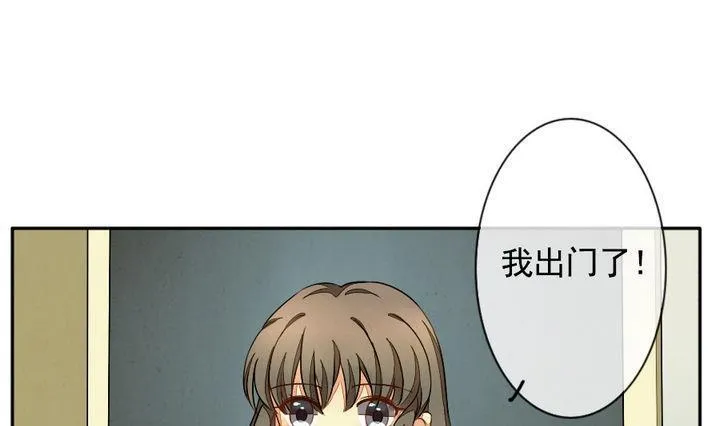 第012话 新的人生 1 第16页