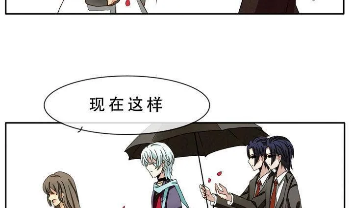 第013话 新的人生 2 第4页
