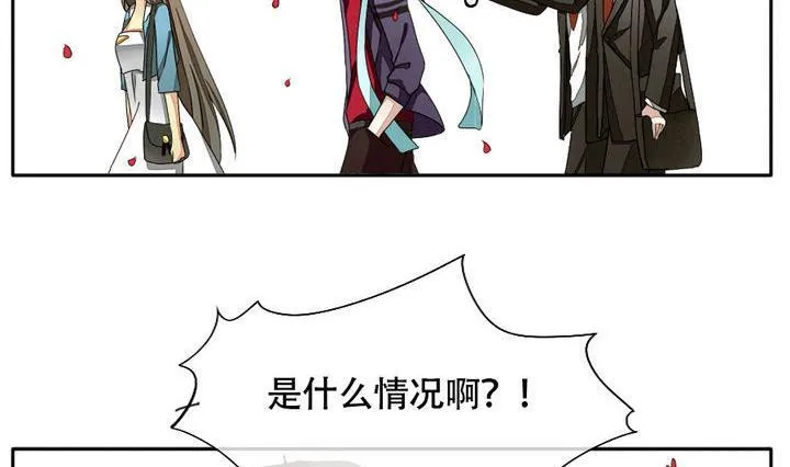 第013话 新的人生 2 第5页