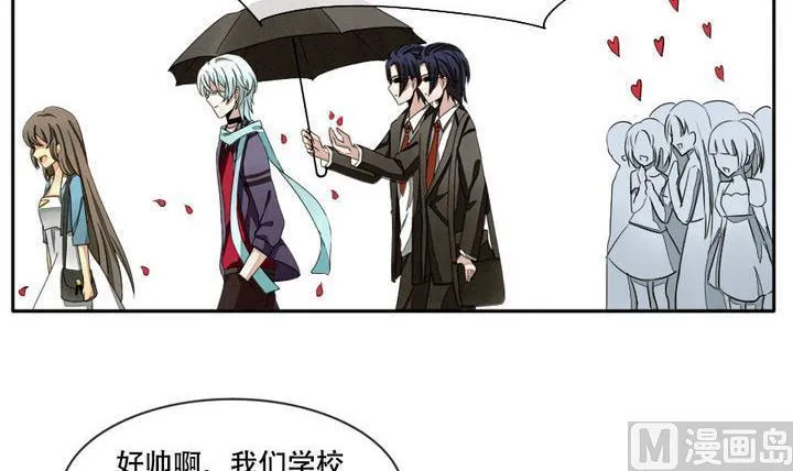 第013话 新的人生 2 第6页