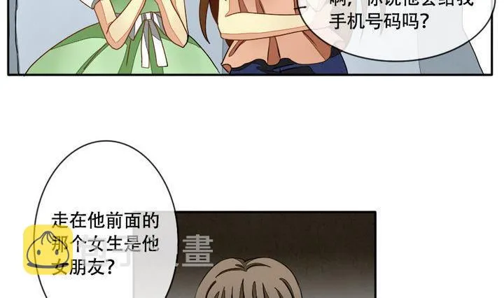 第013话 新的人生 2 第8页