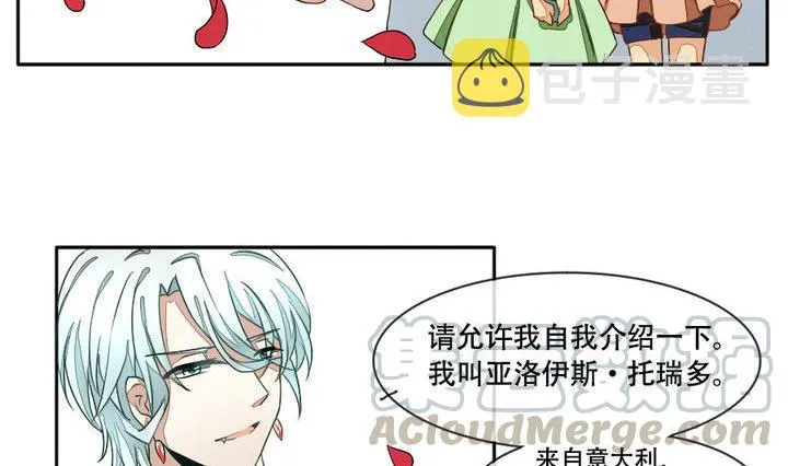 第013话 新的人生 2 第11页