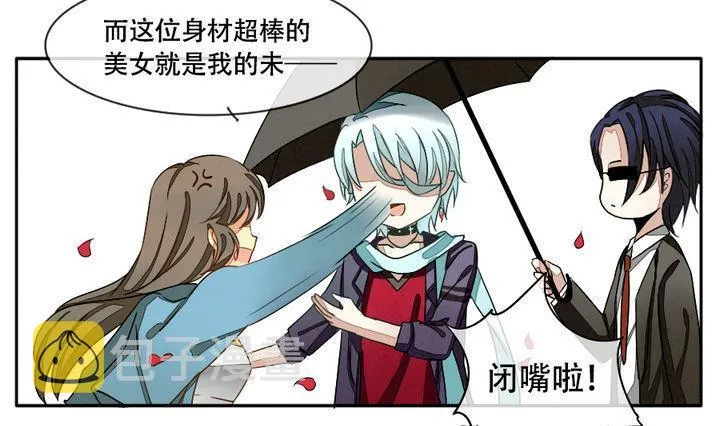 第013话 新的人生 2 第13页