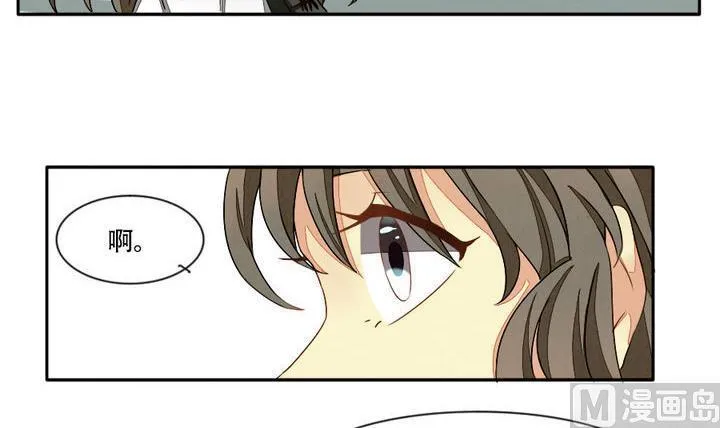 第013话 新的人生 2 第18页