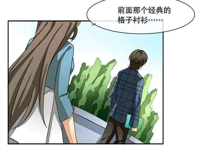 第013话 新的人生 2 第19页
