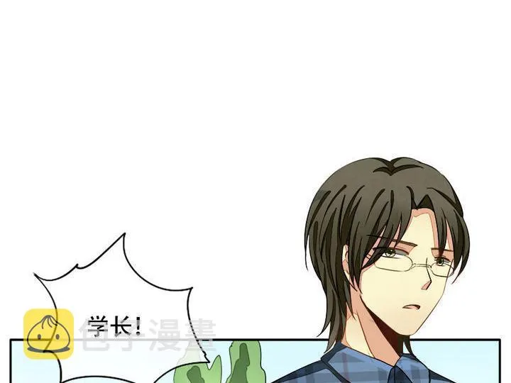 第013话 新的人生 2 第20页