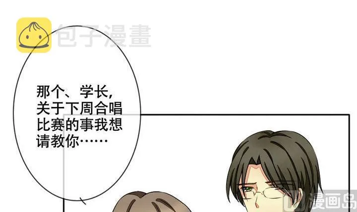 第014话 新的人生 3 第6页