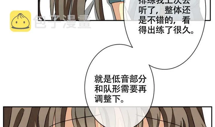 第014话 新的人生 3 第8页
