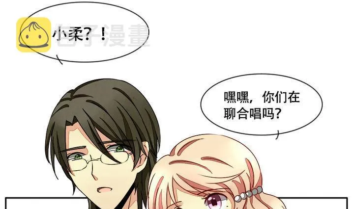 第014话 新的人生 3 第13页