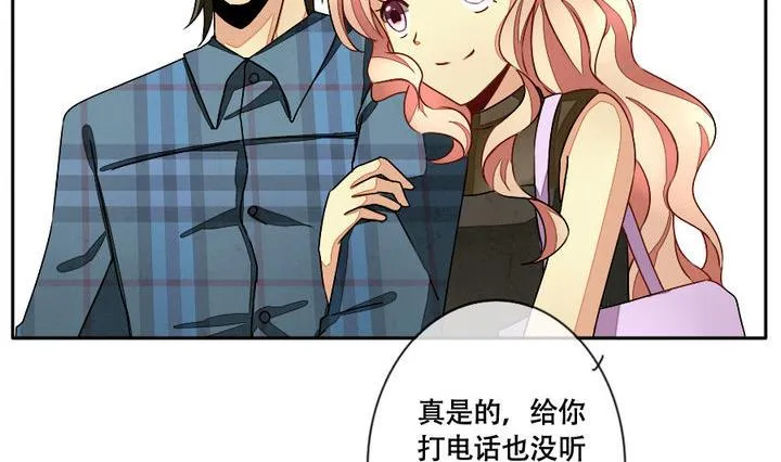 第014话 新的人生 3 第14页
