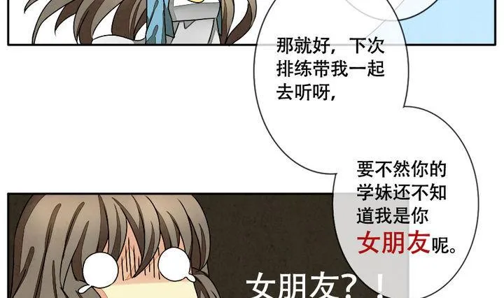 第014话 新的人生 3 第16页