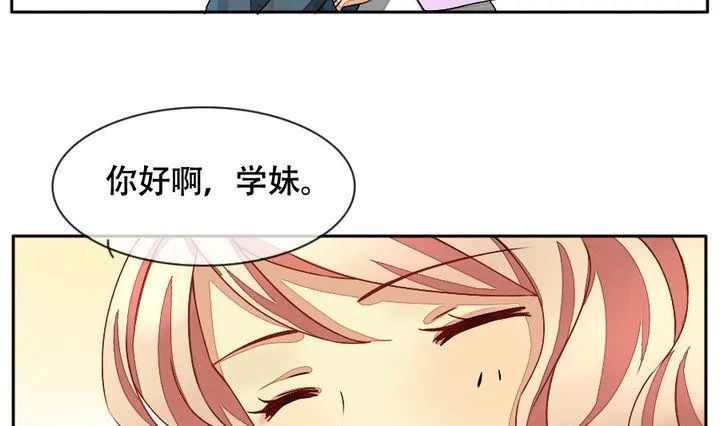 第014话 新的人生 3 第19页
