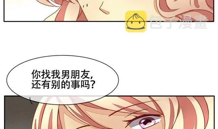 第014话 新的人生 3 第20页