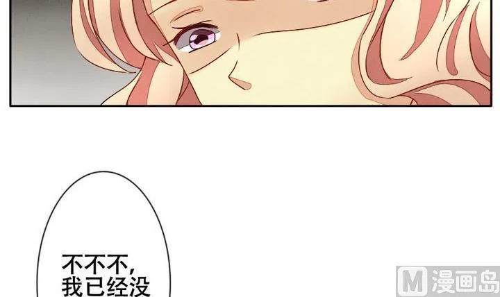 第014话 新的人生 3 第21页