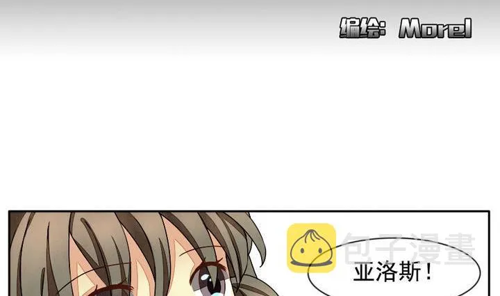 第015话 新的人生 4 第2页