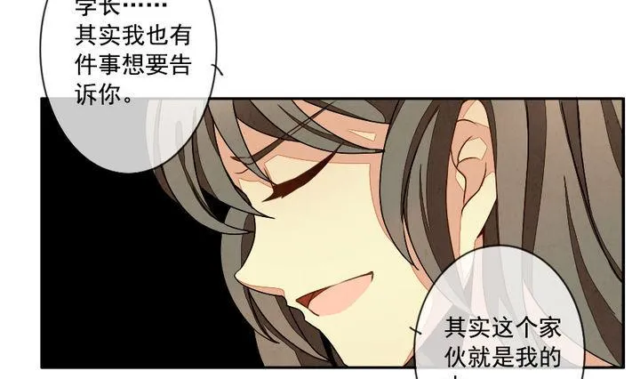 第015话 新的人生 4 第7页