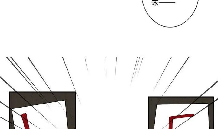 第015话 新的人生 4 第8页
