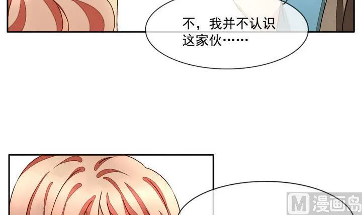 第015话 新的人生 4 第12页