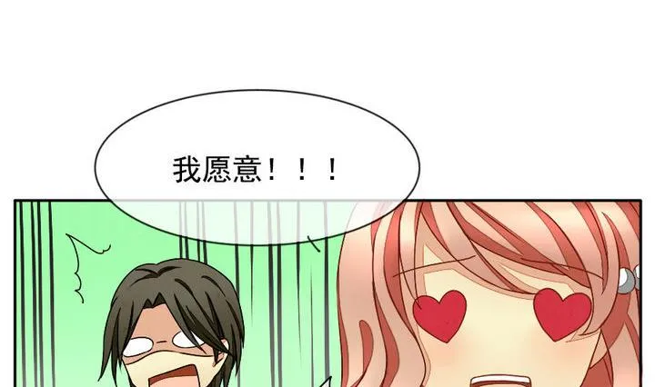 第015话 新的人生 4 第14页