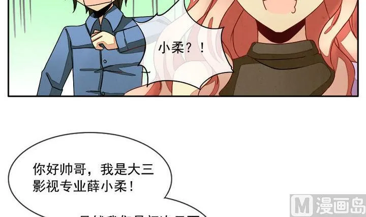 第015话 新的人生 4 第15页