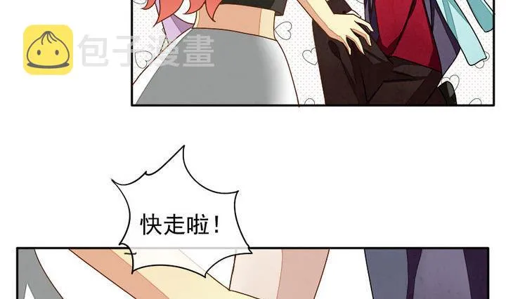 第015话 新的人生 4 第17页