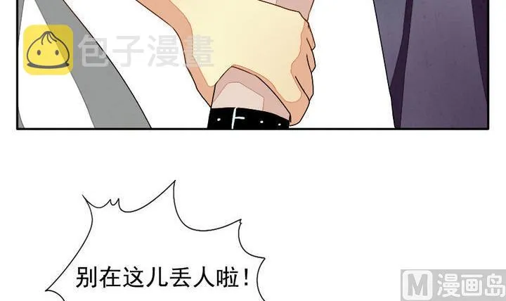 第015话 新的人生 4 第18页