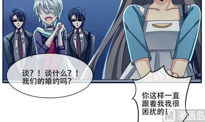 第016话 新的人生 5 第3页