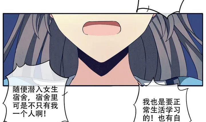 第016话 新的人生 5 第4页