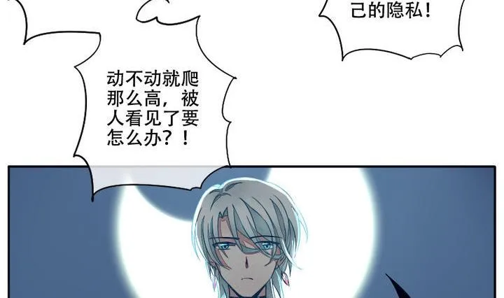 第016话 新的人生 5 第5页